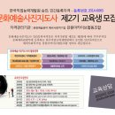 한국문화교육협동조합 이미지