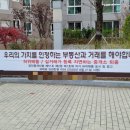누리부동산중개 이미지