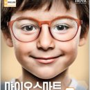 눈사랑안경 메가마트후문점 이미지