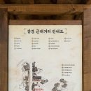 강경침구 | [논산 강경] 뚜벅이도 가능한 여행 코스 - 강경근대거리 | 강경구락부 | 역사문학관 | 카페 갱갱...