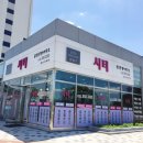영종도하늘도시구읍뱃터공인중개사사무소 이미지