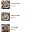 삼송하루애