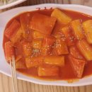 죠스 떡볶이 네이버블로그