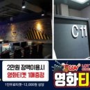 크레인 PC방(안성 석정점) 이미지