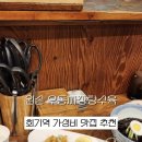 왼손우동짜장 이미지