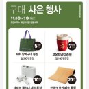 오픈박스대전