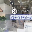 던킨도너츠울산성남점 티스토리