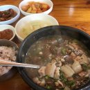 제주맛집 티스토리