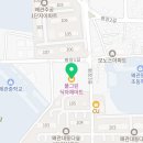 칠곡식자재마트정육