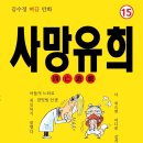 (주)둘리나라