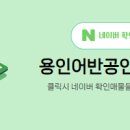 경기공인중개사사무소 이미지