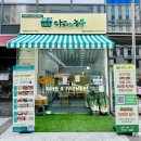 GS25 계산신한점 | 오프라인 공동구매 마켓 마트 다파는농부 다파농 미사역점 후기