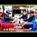 쇼가요방