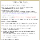 아나이스 산후조리원 이미지