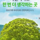 선한우리치과의원 이미지