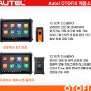 픽스오토서비스 이미지