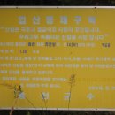 장전평쉼터 이미지