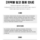 지에스25 행당스카이점 네이버블로그