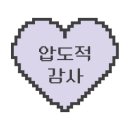 이지원화실