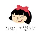 진솔할머니순두부 이미지