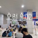 pet50거6205 | &lt;2025 K-PET FAIR MEGA ZOO&gt; 첫날 오픈런하고 양손 무겁게 귀가한 후기