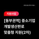 위드피플스 이미지