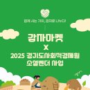 벤더마켓 네이버블로그