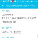 손길힐링센터 이미지