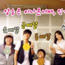 신동-09 이미지