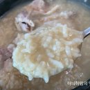 장수가든 이미지