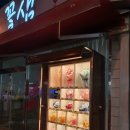 자판기24시