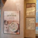 본죽 성균관대점