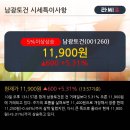 남광상회 이미지