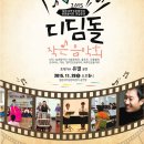 설문대여성문화센터공연장 이미지