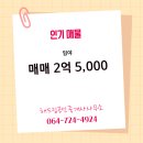 해드림부동산공인중개사사무소 이미지