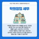 이룸세무회계한환희세무사