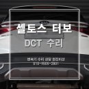 현진자동차정비 이미지