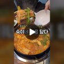 풍암동 맛집 광주 계절음식 전문 숙이네 맛을 담다 다녀왔어요~ 이미지