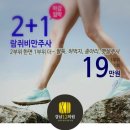 강남12의원