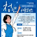 당동청소년문화의집 이미지