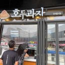 코코호도답십리역점 이미지