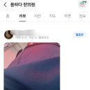 용하다한의원 이미지