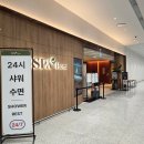 새벽 비행기 인천공항노숙 대신 추천! 인천공항캡슐호텔보다 가성비 좋은 스파앳홈 후기