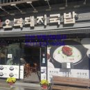 영심이양곱창 이미지