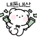 나우카페 비산점 이미지