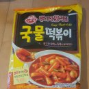 분식집 - 서구 내방로157번길 6 | 분식집