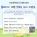 남동구정신건강복지센터 네이버블로그