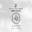 준피부과의원 이미지