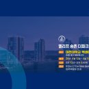 송촌 이미지