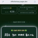 🌞💚U💕-158 Tenacity 🖤 이미지